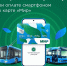Новости округа - Город Талдом