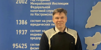 Новый формат уведомлений по НДФЛ и страховым взносам: с 1 сентября 2026 года можно подавать сведения один раз в год - УФНС