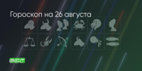 Поделитья во ВКонтакте - Братская Студия Телевидения