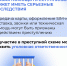 Ищете подработку и получаете заманчивые предложения с формулировкой «легкий заработок»? - Газета Дмитриевский вестник