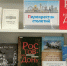 250819 - Центральная библиотечная система Ростова-на-Дону