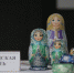 Всю правду о матрешке расскажут волгоградцам - Газета Городские вести