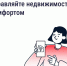 📌С 1 сентября 2026 года меняются правила оформления актов приёмки. - Администрация Старорусского района