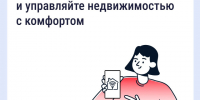 📌С 1 сентября 2026 года меняются правила оформления актов приёмки. - Администрация Старорусского района