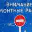 В Барнауле отремонтируют еще четыре участка дорог - Комсомольская Правда