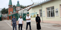 Представители трех религий провели с осужденными духовно-нравственные чтения - УФСИН