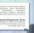 ВФСК "Готов к труду и обороне" - Центральная библиотека Ивнянского района