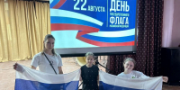 День Государственного флага - Шуйский район