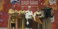 Малинка на Всероссийском фестивале Душа баяна - Шуйский район