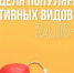 . - Городская поликлиника №7