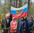 25.08.2026 | День флага – с пользой для природы: экскурсия в памятнике природы «Монастырский лес» - Министерство природных ресурсов и экологии