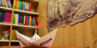 Мастер-класс «Бегущая по волнам» - ЦДБС г. Магнитогорска