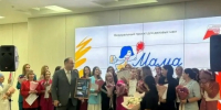Увеличить - ТПП РБ