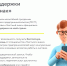 Центры поддержки "Честный знак" - Роспотребнадзор