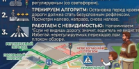 Госавтоинспекция призывает родителей заранее отработать с детьми маршрут «дом — школа — дом»! - ОМВД "Кирово-Чепецкий" 