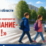В Кирово-Чепецке стартовало профилактическое мероприятие «Внимание-дети!» - ОМВД "Кирово-Чепецкий" 