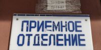 Пациентка судится с клиникой из Кимовска из-за ложного страшного диагноза - ИА Тульская пресса.Ru