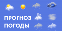 Прогноз погоды на 26 августа - Альметьевский район