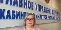 Продолжаем рубрику «Часто задаваемые вопросы в ответах экспертов. PRO Ветеринарию» - Главное управление ветеринарии
