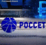 Компании Группы «Россети» провели первые расчеты в цифровых рублях - Министерство промышленности и энергетики