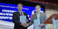 Новости. События » - Городской округ Похвистнево