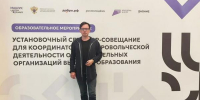 Добро — норма жизни - Мичуринский ГАУ