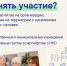 Стартовал приём заявок на конкурс «Сила внимания». - Ровеньский район