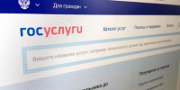 Россиянам начнут выдавать платежки за ЖКУ по-новому - Кингисепп-сегодня.рф