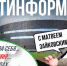 Челябинский политолог назвал плюсы миграционного кризиса в Испании - Южноуральская панорама