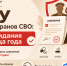 НСУ для ветеранов СВО: без ожидания до конца года - Мои Документы г. Пензы