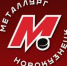 Хашин покинул «Металлург» - Nk-Tv