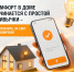Уфимцев призывают платить за свет вовремя - Сетевое издание Ufaved.Info
