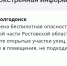 По северной части Ростовской области вновь объявили беспилотную опасность - DonDay.Ru