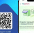 Новые возможности на «Госуслугах». - Обоянский район
