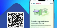 Новые возможности на «Госуслугах». - Обоянский район