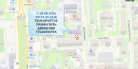 В Кирове перекроют две улицы - Newsler.Ru