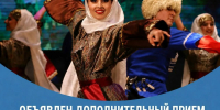 В Дагестане привлекают специалистов в сельские учреждения культуры - Дагестанская правда