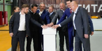 В индустриальном парке «Титан» запустили первый производственный корпус - РТВ-Подмосковье