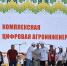 Студенты НовГУ взяли беспилотниками «серебро» на чемпионате России по пахоте - 53news.Ru