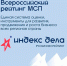 Осталось чуть больше месяца до окончания прием заявок в «Индекс дела». - Пугачёвский район