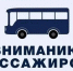 Дополнительный рейс автобуса Лух-Иваново 29 августа. - Администрация