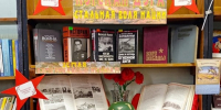 Курская дуга. Стальная воля нации - Керченская ЦБС