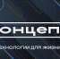 Три сотни камер могут распознать любого пешехода в Обнинске - Телерадиокомпания Ника