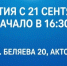 . - Детская городская поликлиника №3