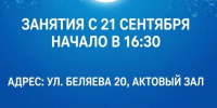 . - Детская городская поликлиника №3