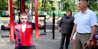 Фото: https://www.penza-gorod.ru - Penza-Post.Ru