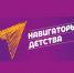 Советники по воспитанию определили стратегию работы на предстоящий учебный год - Администрация города