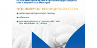 Ни один муниципалитет не останется без поддержки. - Красногвардейский район