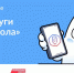 Приложение «Госуслуги Моя школа» станет единым цифровым помощником для школьников и родителей - Администрация г. Переславля-Залесского