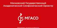 Хакасия встречает МГАСО и молодых звёзд сцены! - Филармония им. В.Г. Чаптыкова